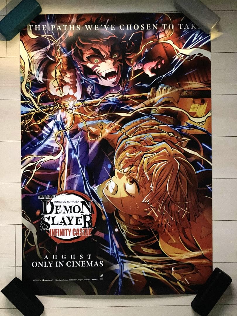 鬼滅の刃 無限城編 第一章 猗窩座再来 大判映画ポスター両面印刷 非売品 英語版
