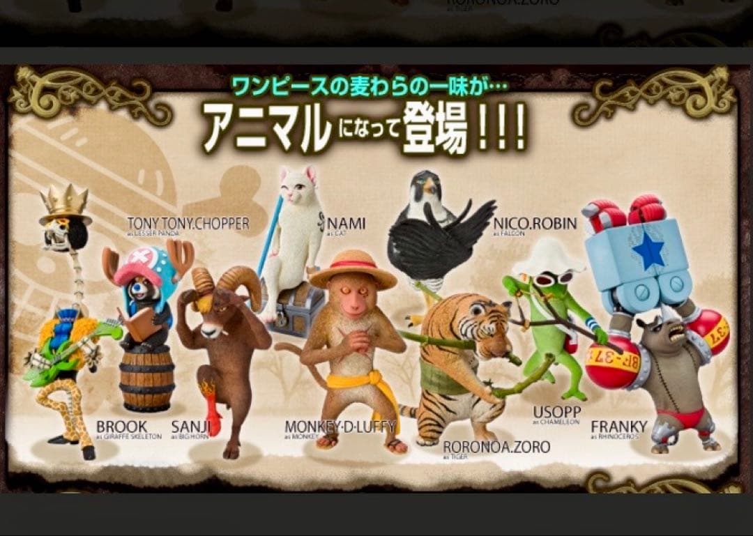 Happyくじ Disney100 ダブルチャンス当選品 蒸気船ウィリー