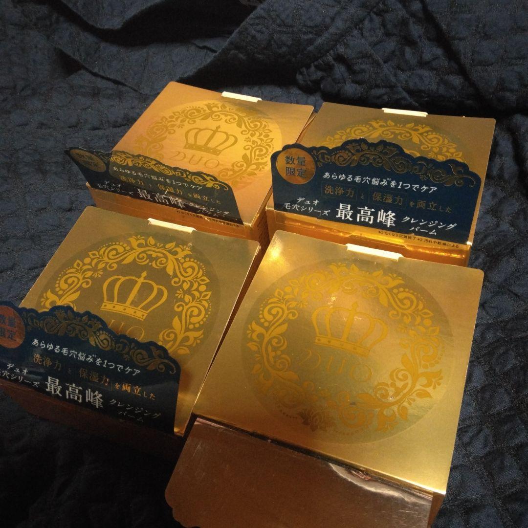 DUO クレンジングバーム　キングダム