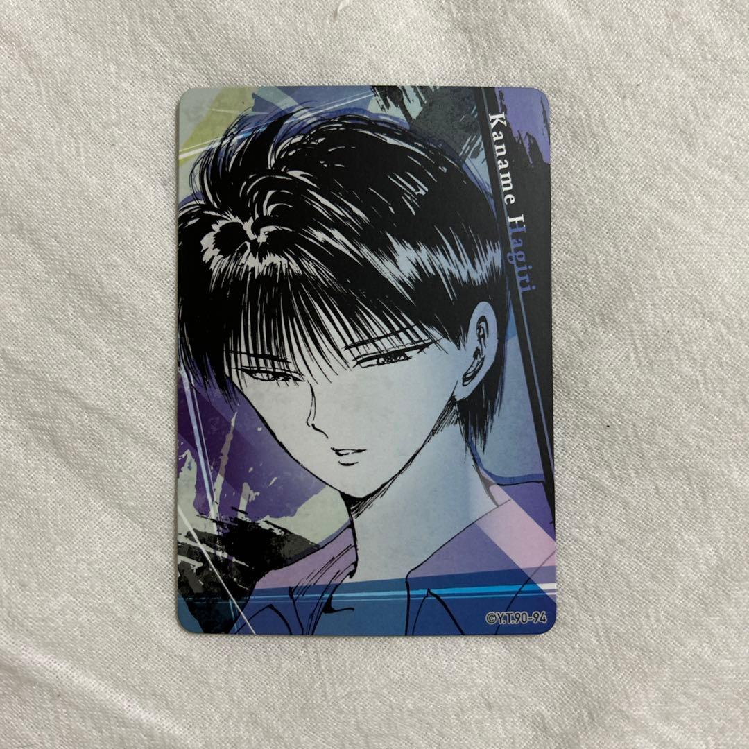 幽☆遊☆白書 マグネットステッカーコレクション 刃霧要 飛影 セット