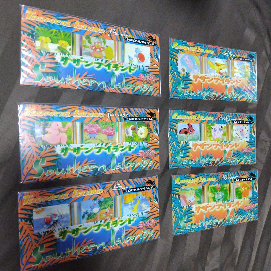未開封】ポケモンカード 旧裏 サザンアイランド 全6種 セット - メルカリ