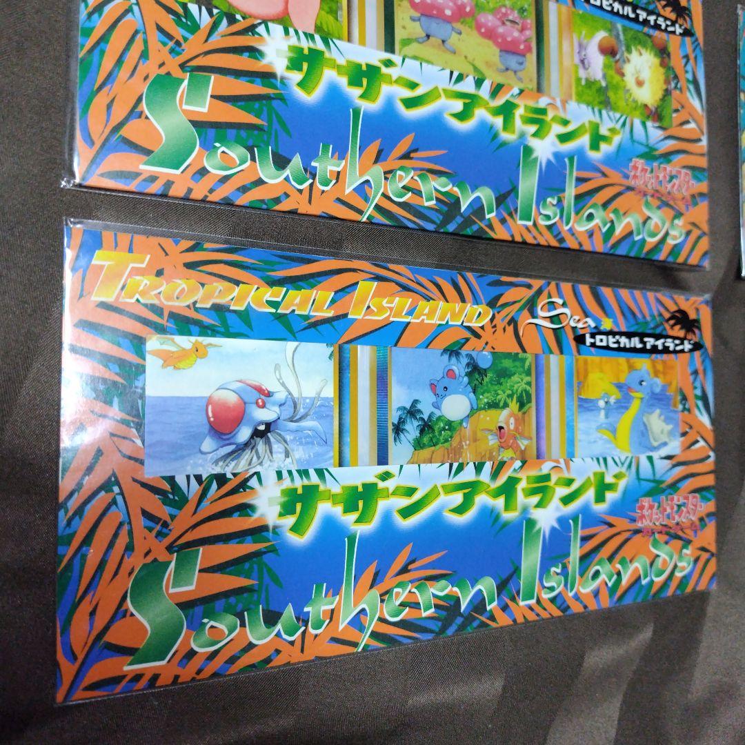 未開封】ポケモンカード 旧裏 サザンアイランド 全6種 セット - メルカリ