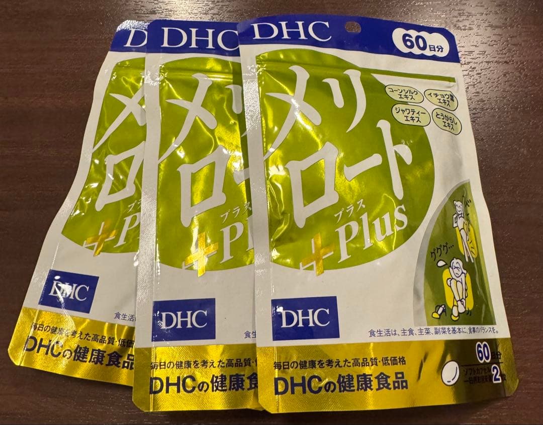DHC メリロートplus 60日分 計3点 - メルカリ
