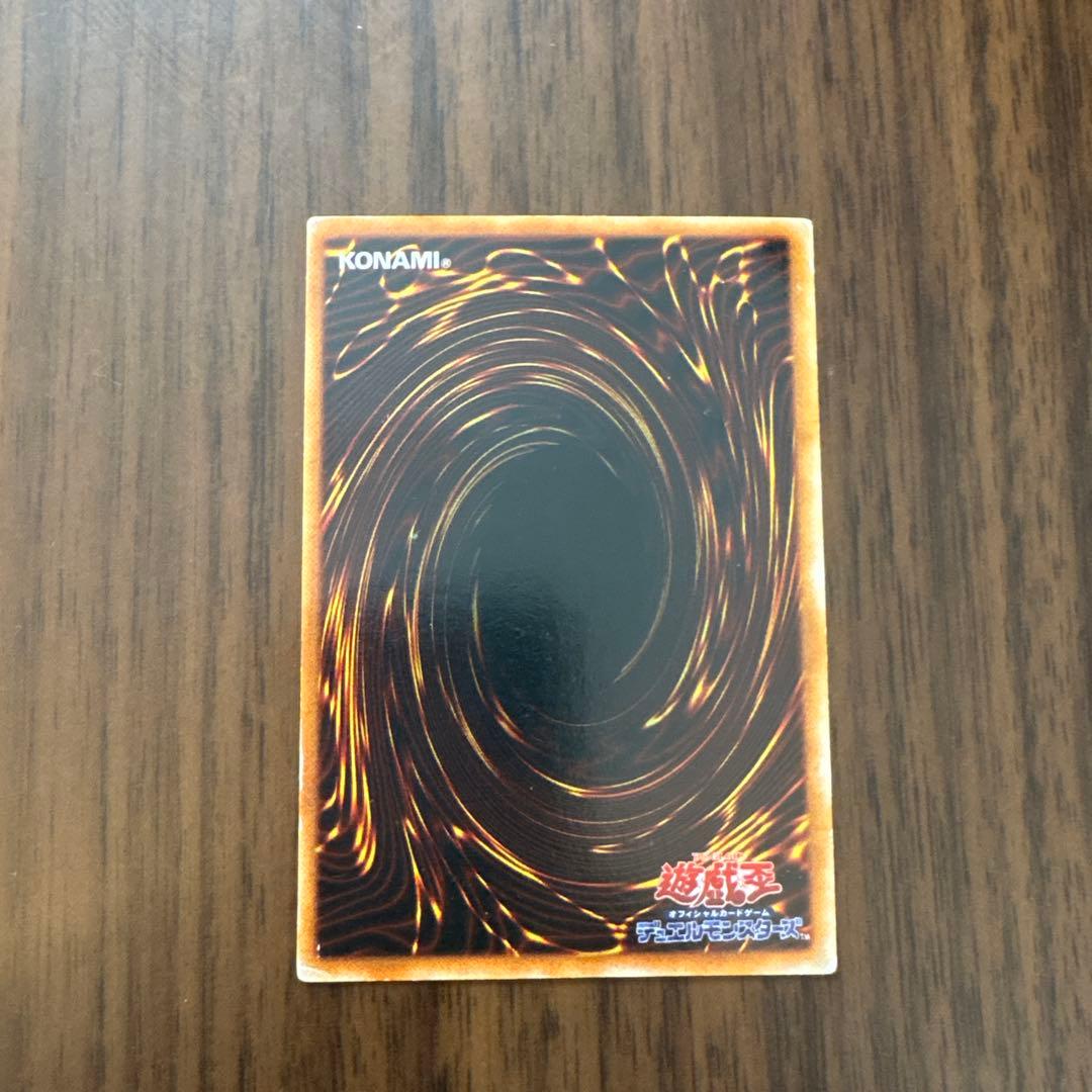 遊戯王 ヤランゾ 初期 - メルカリ