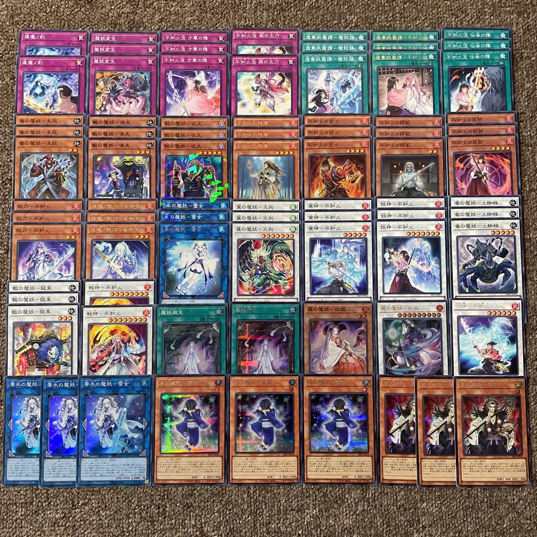 不知火 魔妖 しらぬい あやかし デッキパーツ シク多数 - メルカリ