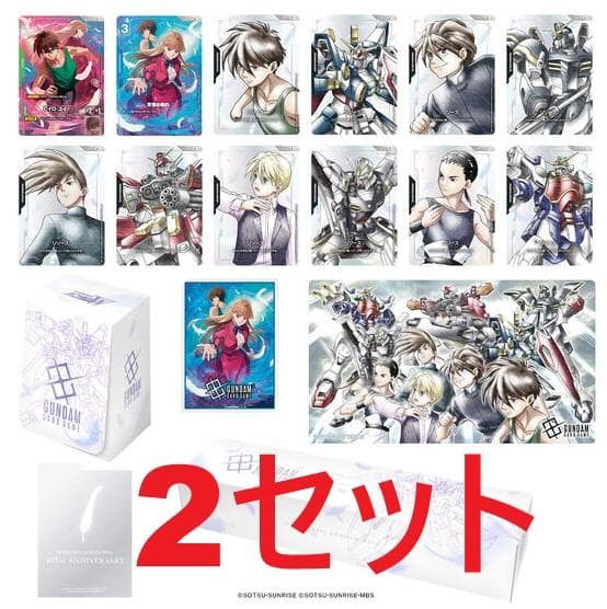 ガンダムカードゲーム プレミアムグッズセット-新機動戦記ガンダムW　２セット 未開封】プレミアムグッズセット -新機動戦記ガンダムW-未開封品 販売