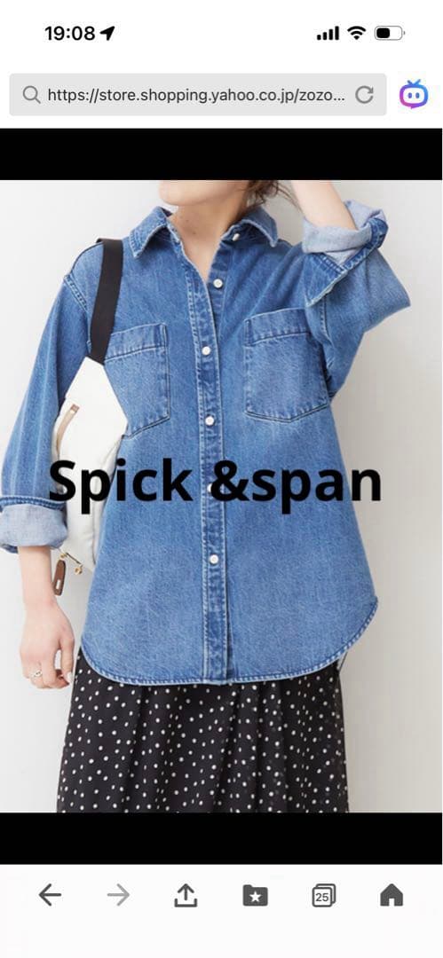 【美品】Spick & Spanデニムシャツ