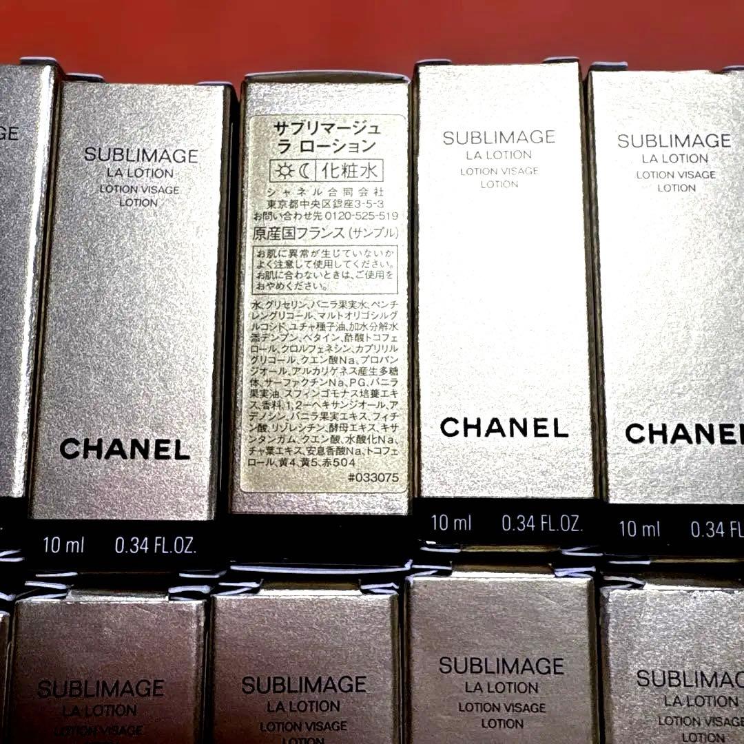 CHANELサブリマージュ ラローションサンプル12本おまとめ