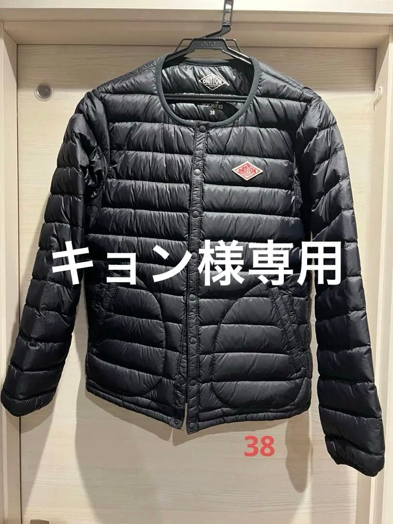 美品 DANTON ダントン クルーネックインナーダウンジャケット
