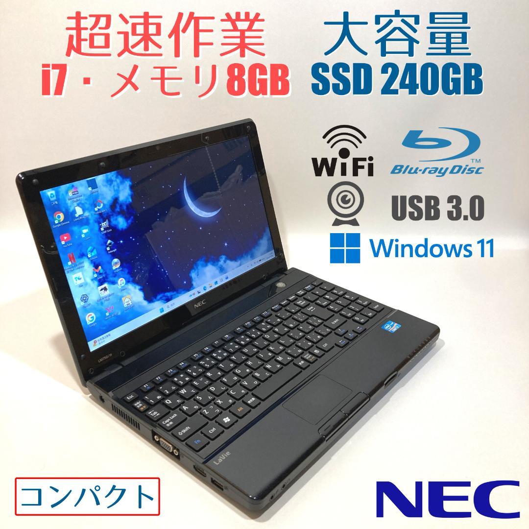 初心者✨超速・カメラ付き・ブルーレイ✨黒✨すぐ使えるノートパソコン◇T451-3