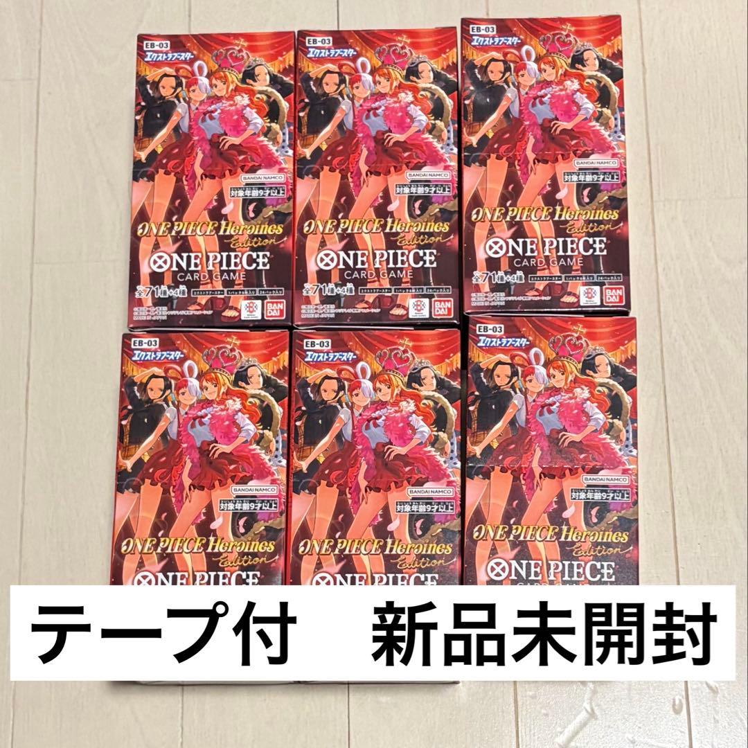 【未開封】 ONE PIECEカードHeroines Edition 12box