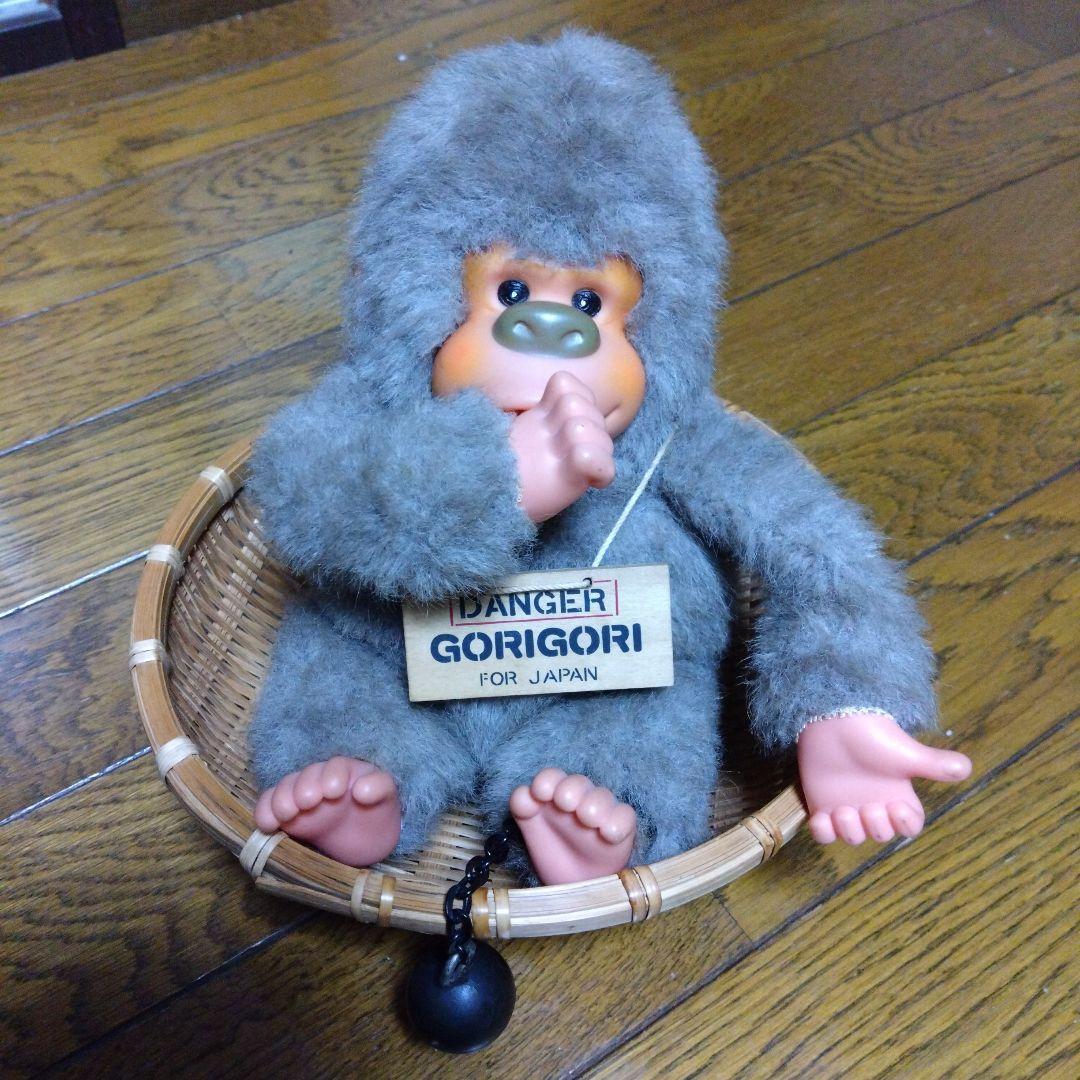 ゴリゴリ　モンチッチ　ゴリラ　レトロぬいぐるみ