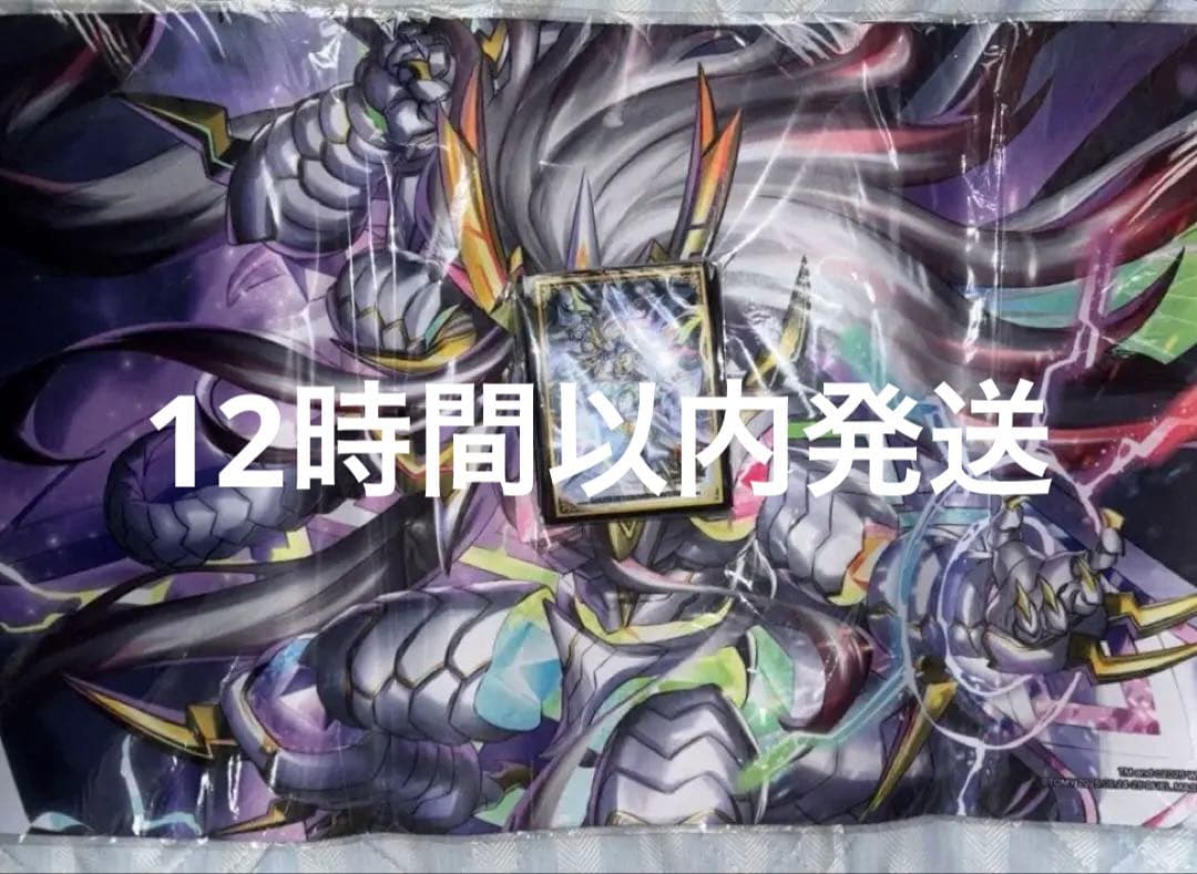 偽りの希望鬼丸「終斗」 鬼丸ピリオド プレイマット スリーブ セット