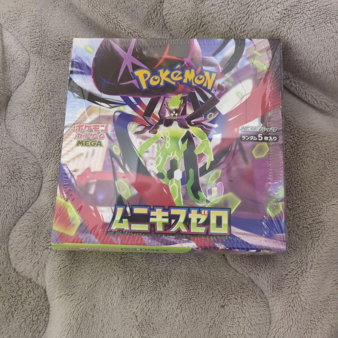 ポケセン産 ムニキスゼロ MEGA 拡張パック　1ボックス シュリンク付