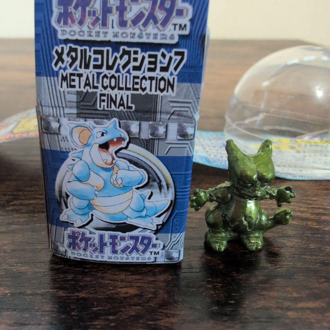 【激レア】ポケモンメタルコレクション　ブーバー　箱あり