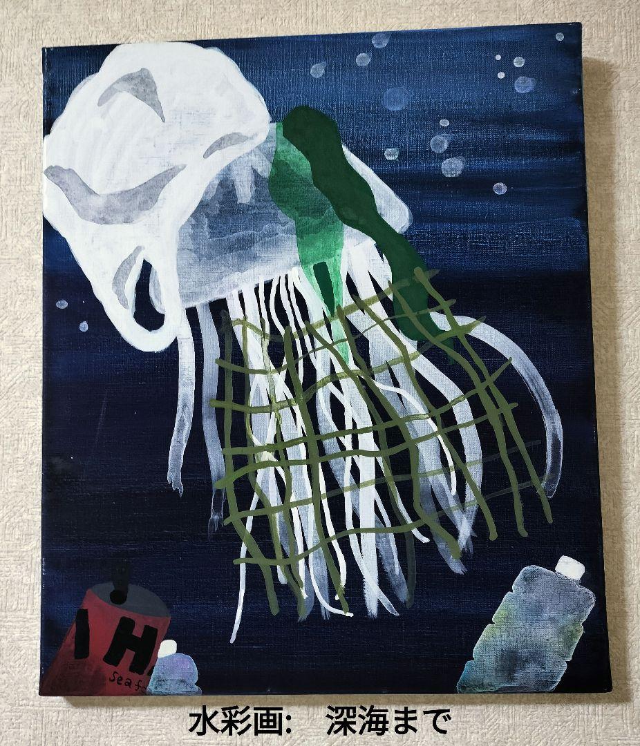 絵画 コレクション 美術作品 水彩画