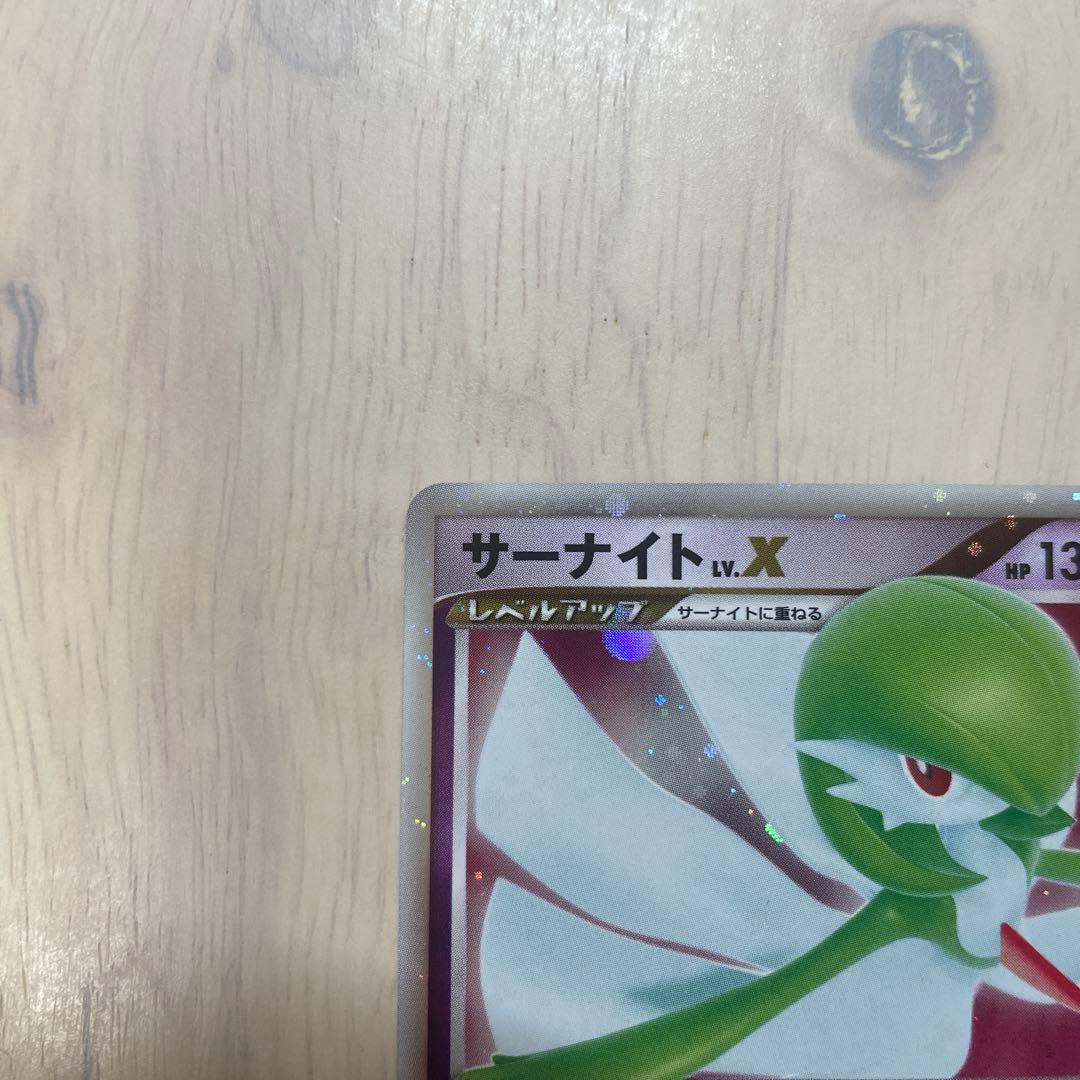 【美品・即発送】サーナイト LvEX DP4 dp4