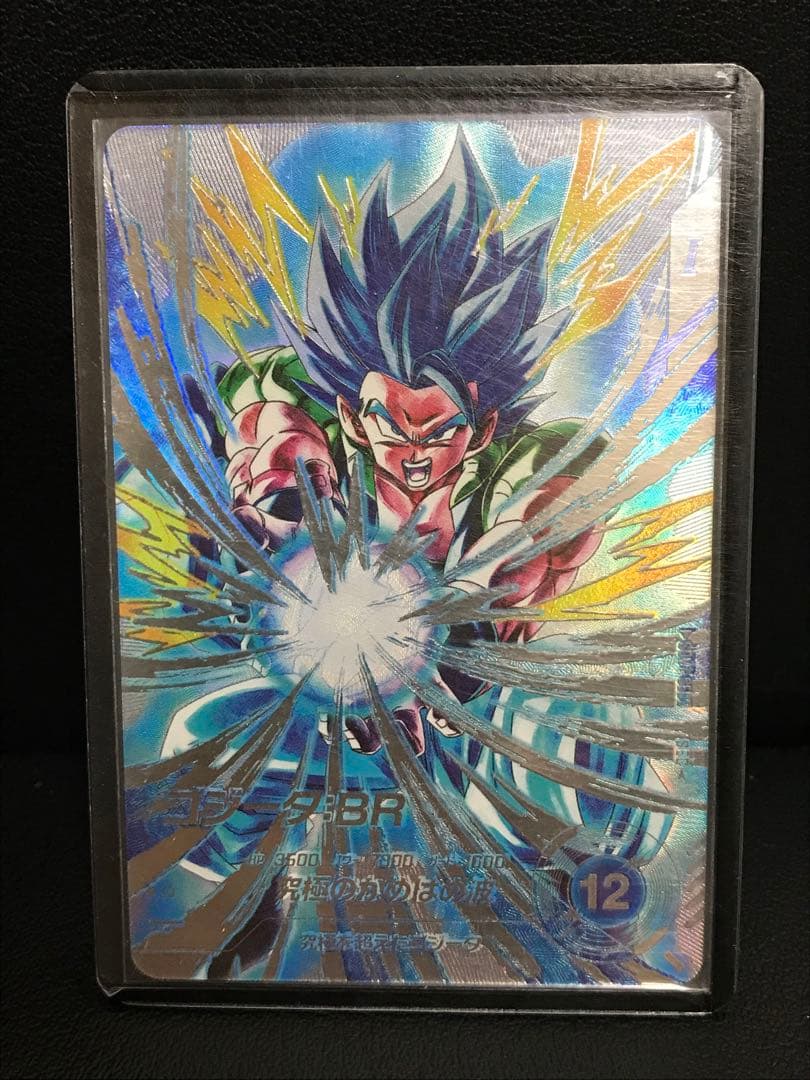 SDV7-SEC2 ゴジータ：BR パラレル★ドラゴンボールスーパーダイバーズ