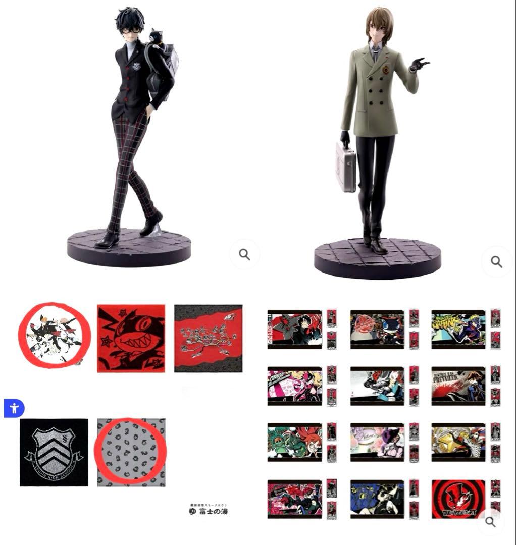 【一番くじ】 『ペルソナ５ ザ・ロイヤル』A賞＆Ｂ賞&H賞コンプセット　おまけ付