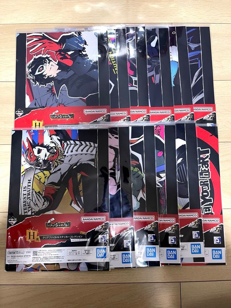 一番くじ】 『ペルソナ5 ザ・ロイヤル』A賞＆B賞&H賞コンプセット