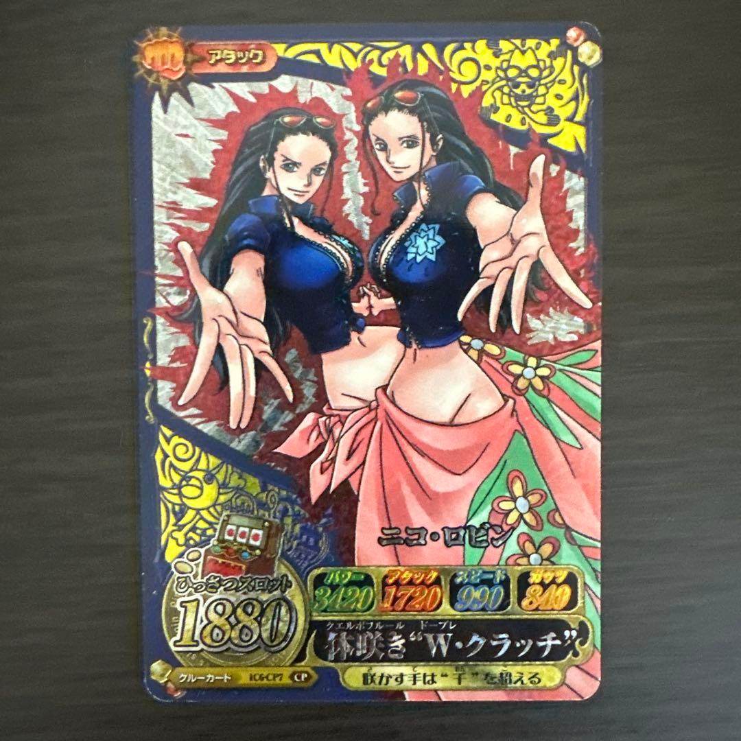 ONE PIECE】 ワンピーベリーマッチIC ニコ・ロビン1枚 - メルカリ