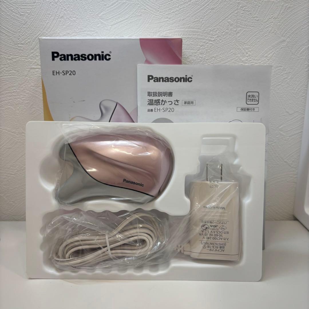 【未使用品】Panasonic 美顔器 温感かっさ EH-SP20