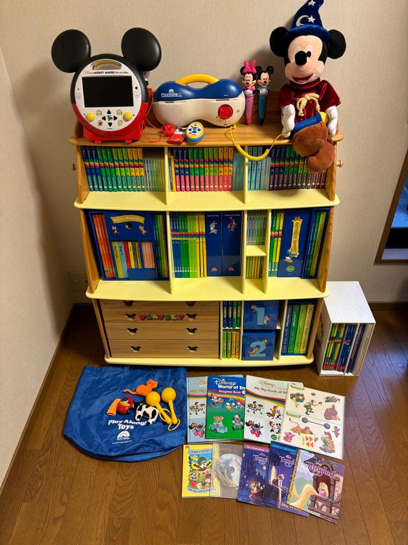 yu⑥小物　ディズニー英語システム　フルセット