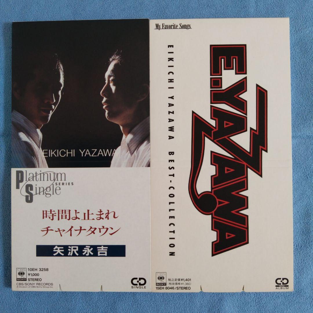 矢沢永吉シングルCD - メルカリ
