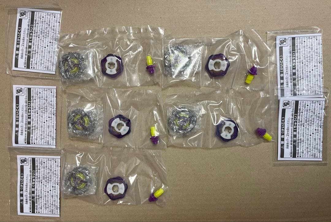 BEYBLADE X オロチクラスタ6-60LF コロコロ応募者全員有料サービス