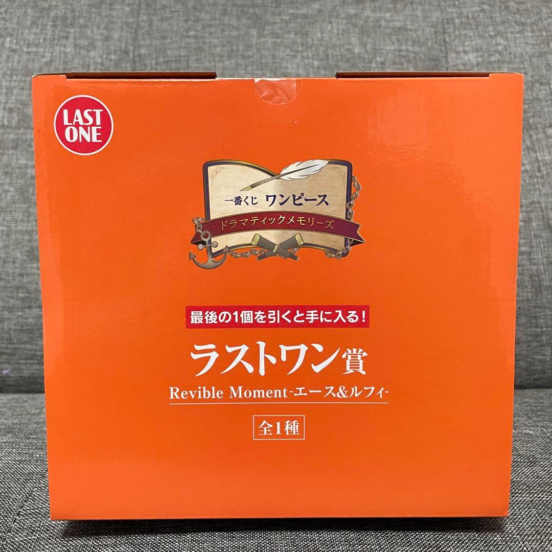 一番くじ ラストワン賞 Revible Moment-エース＆ルフィ- - メルカリ