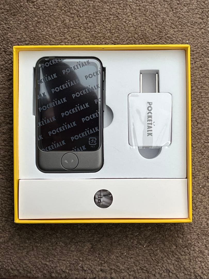 POCKETALK S（ポケトークS） 新品未使用 Amazon.co.jp: AI翻訳機 POCKETALK(ポケトーク)S グローバル通信2年付