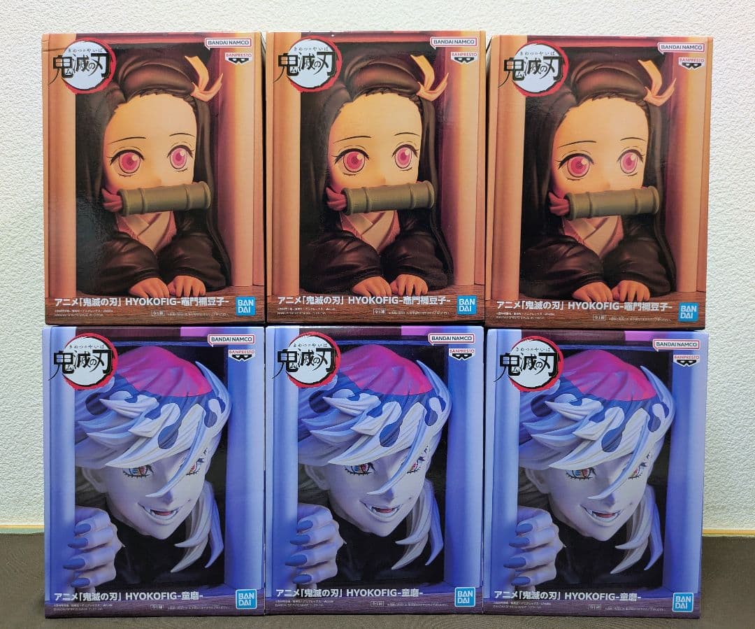 鬼滅の刃 HYOKOFIG 竈門禰豆子 童磨 フィギュア6体セット - メルカリ