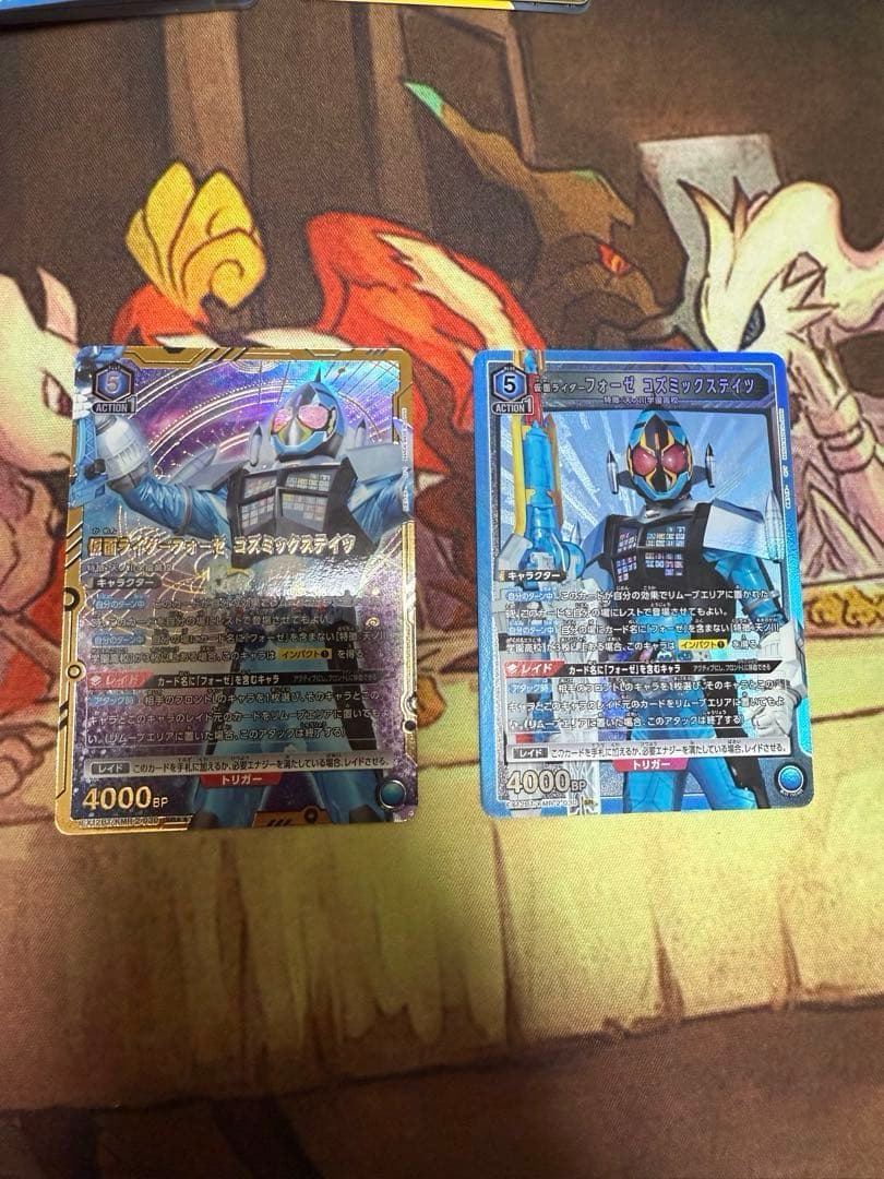 仮面ライダーフォーゼ コズミックステイツ 星2パラレル、SR ユニオンアリーナ