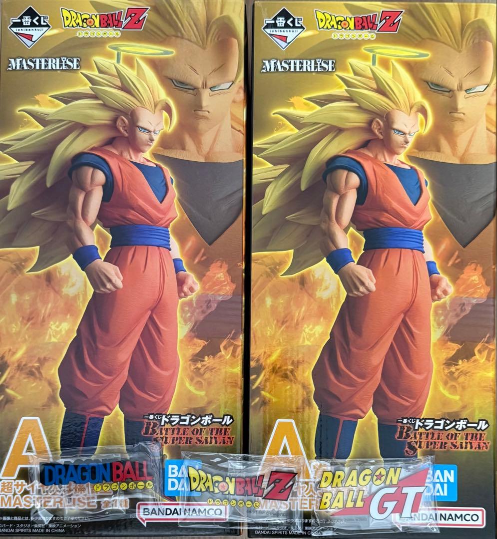 一番くじ ドラゴンボールA賞 超サイヤ人3孫悟空 MASTERLISE2個セット