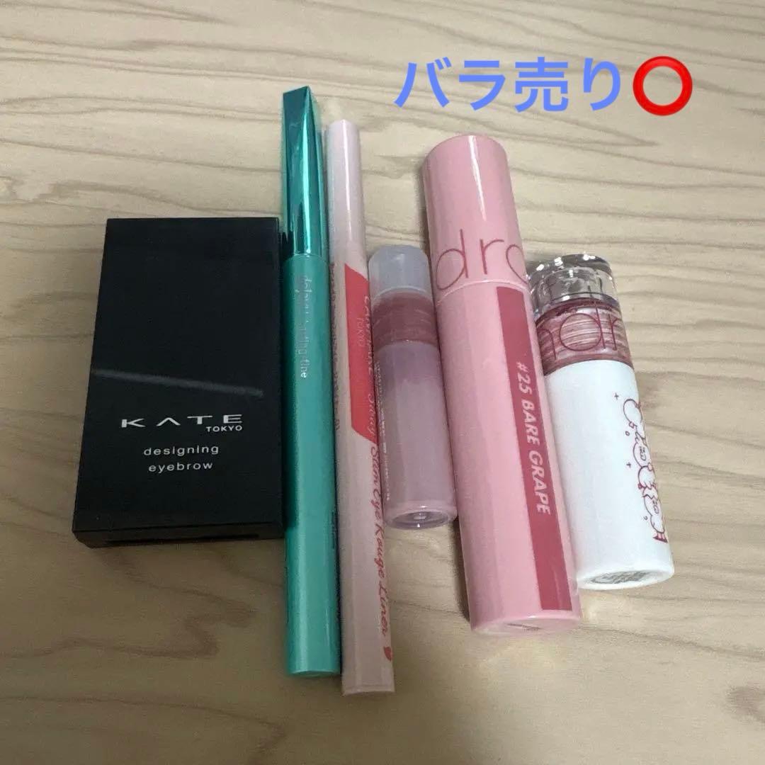 アイブロウ アイライナー リップ バラ売り