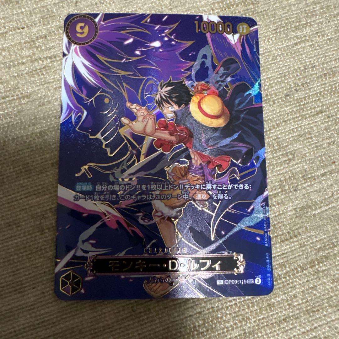 モンキー・D・ルフィ　OP09-119　SP　SEC 　受け継がれる意志 モンキー・D・ルフィ(パラレル/漫画背景/漫画絵)【SEC/SP】{OP09-119