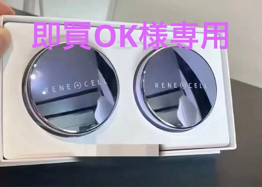 ルネセル　ギミナス　20g ✖︎2 韓国正規品　3点セット