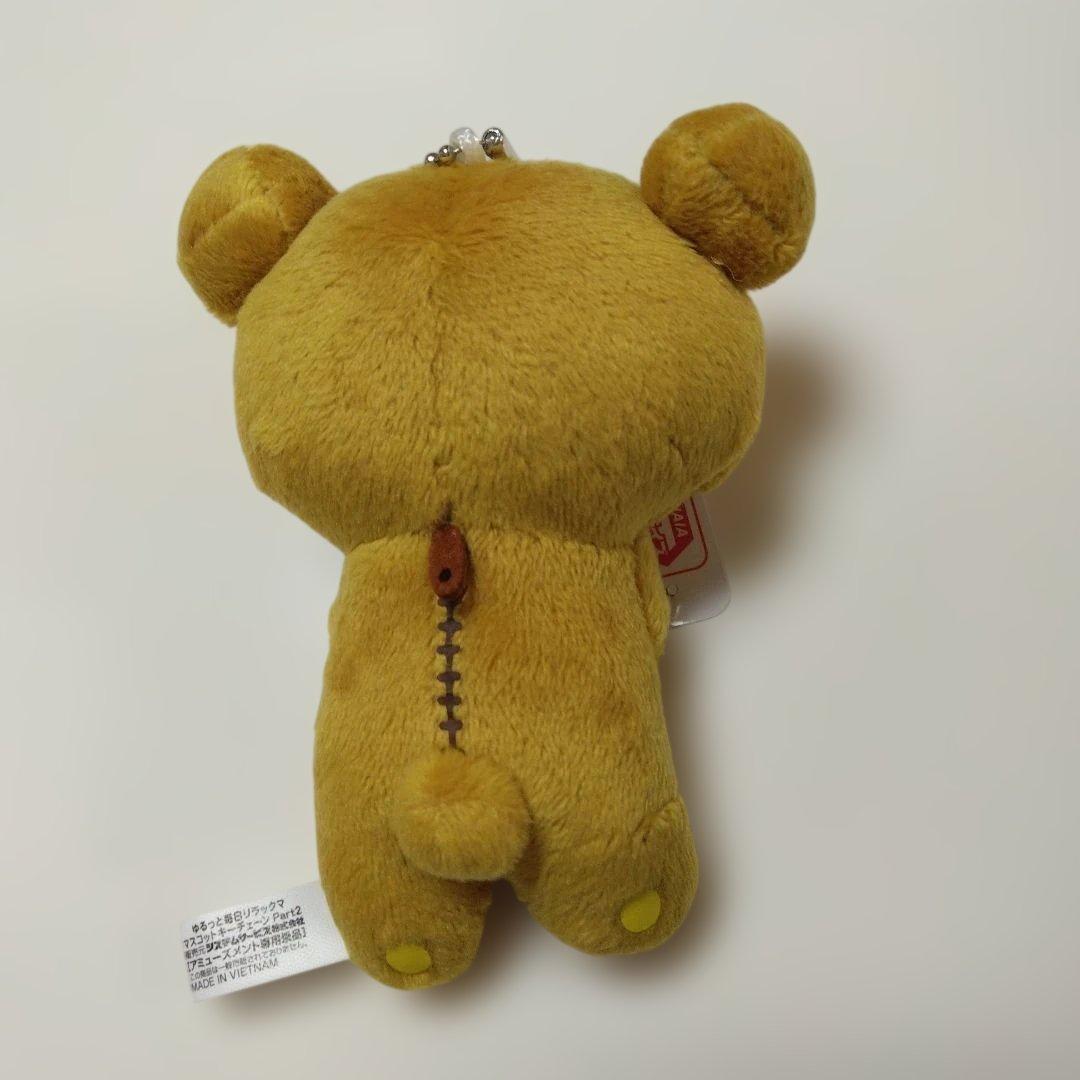リラックマ ゆるっと毎日リラックマ マスコットキーチェーン - メルカリ