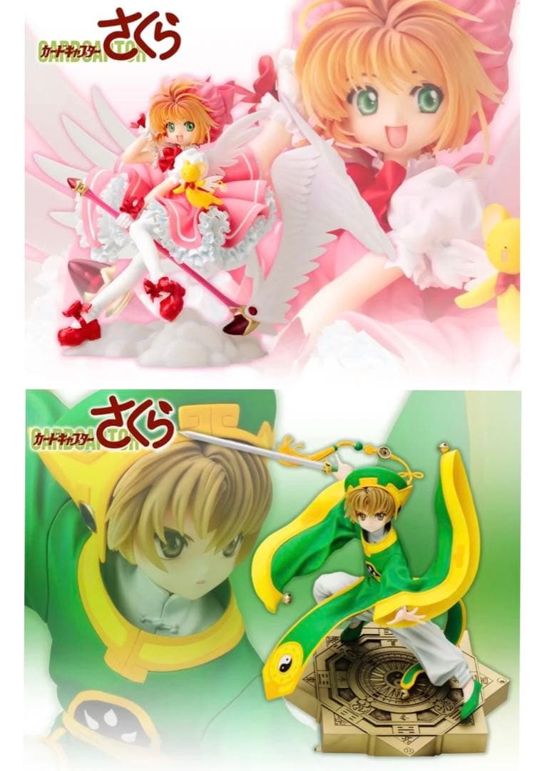 ARTFX J カードキャプターさくら 木之本桜 李小狼 セット コトブキヤARTFX Jシリーズから、『カードキャプターさくら』木之本桜