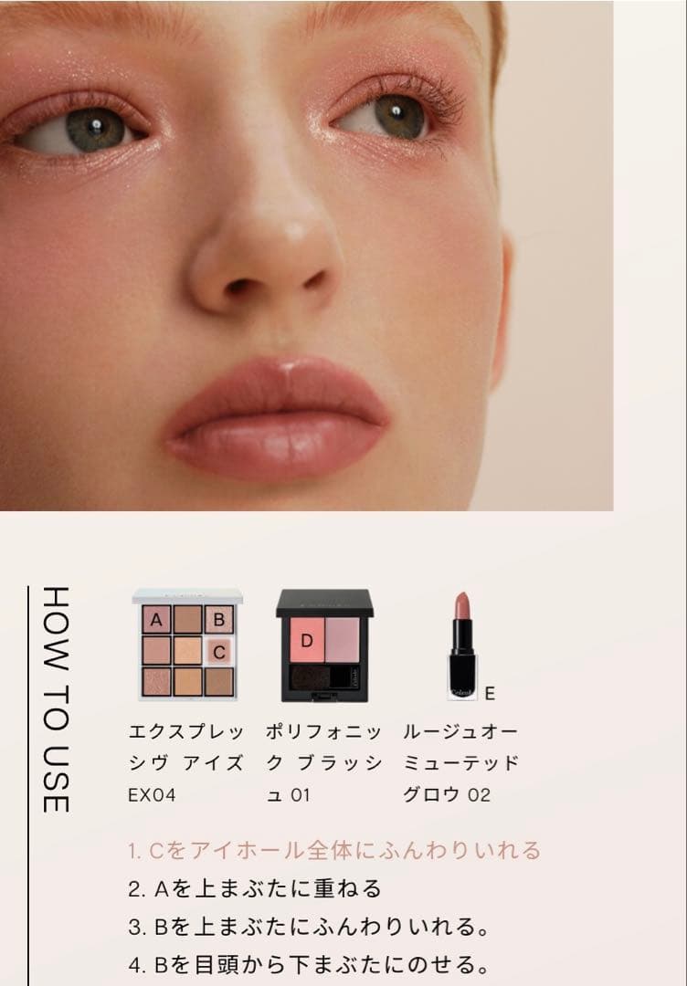 Celvoke セルヴォーク エクスプレッシヴ アイズ EX04 - メルカリ