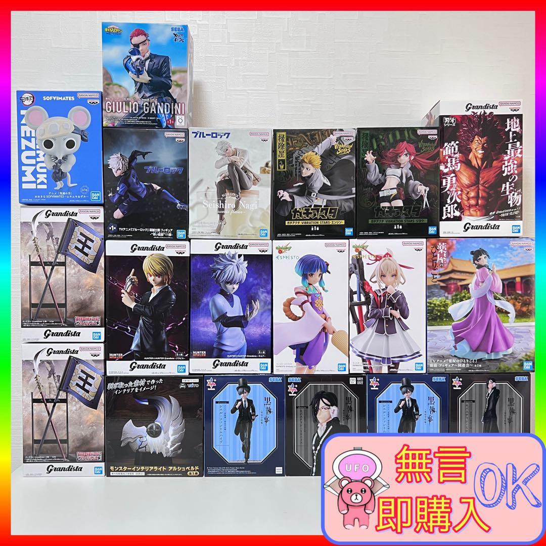 プライズ フィギュア まとめ売り ガチアクタ キルア クラピカ など 19点