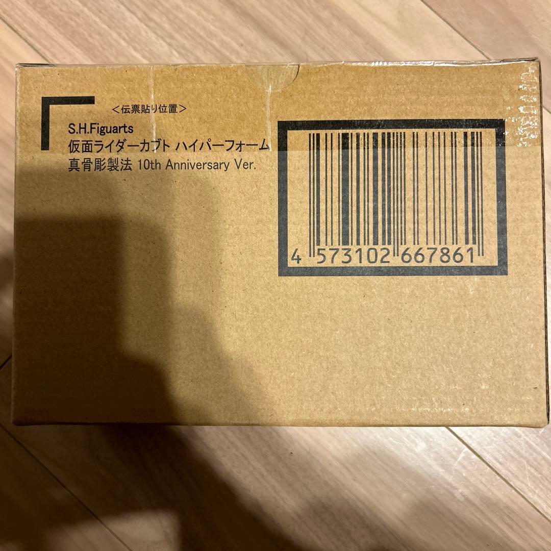 仮面ライダーカブト ハイパーフォーム 真骨彫製法 10thAnniversary