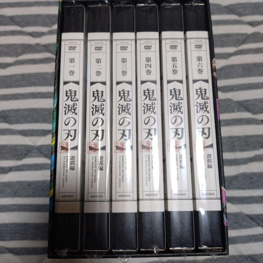 鬼滅の刃 DVD 第1巻〜第6巻 セット　遊郭編
