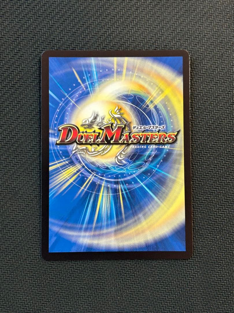 我我我ガイアール・ブランド（SP1/SP6） 金トレジャー +ブランド-MAX