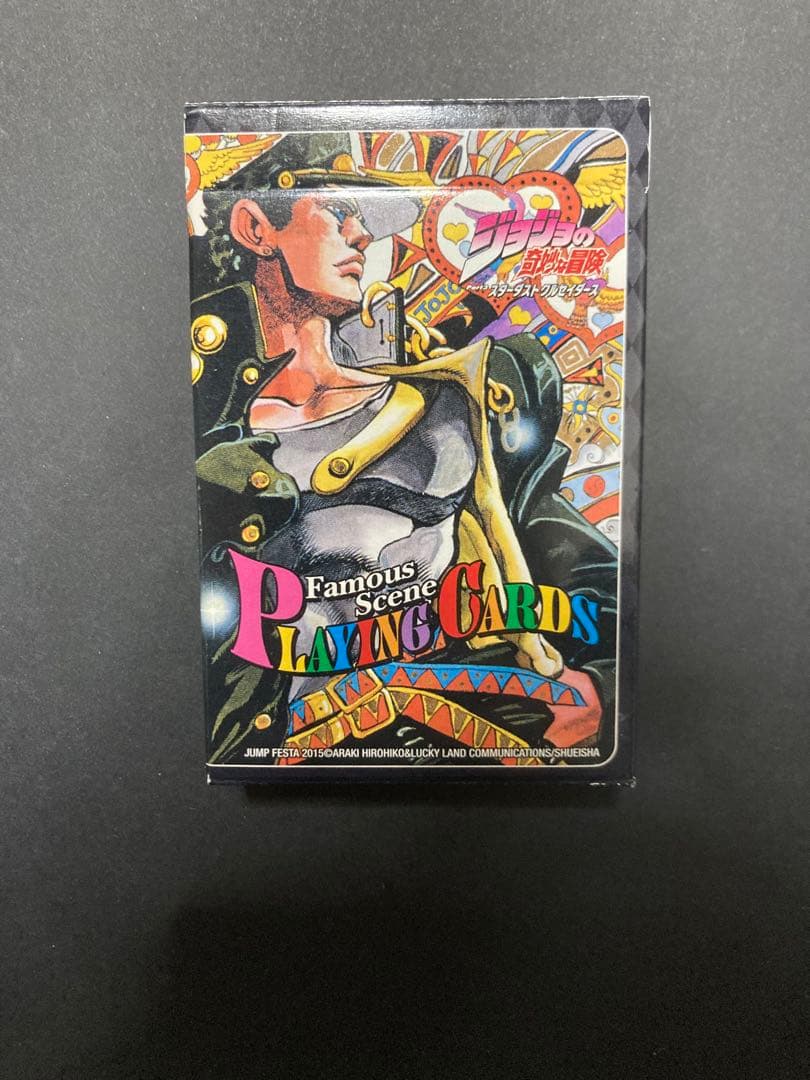 ジョジョの奇妙な冒険　第3部スターダストクルセイダーズ　名シーントランプ　未使用