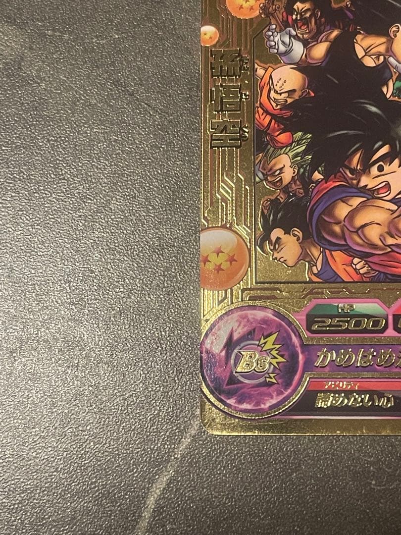 ドラゴンボールヒーローズ 孫悟空 jpb-42 金箔 プロモ - メルカリ