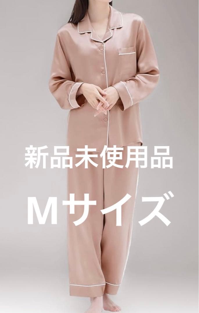 COCOSILK シルク パジャマ レディース シルク100% 長袖 長ズボン