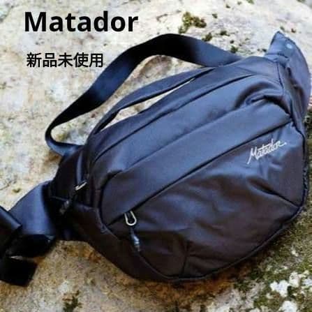 Matador マタドール パッカブル ヒップパック ボディバッグ ポーチ