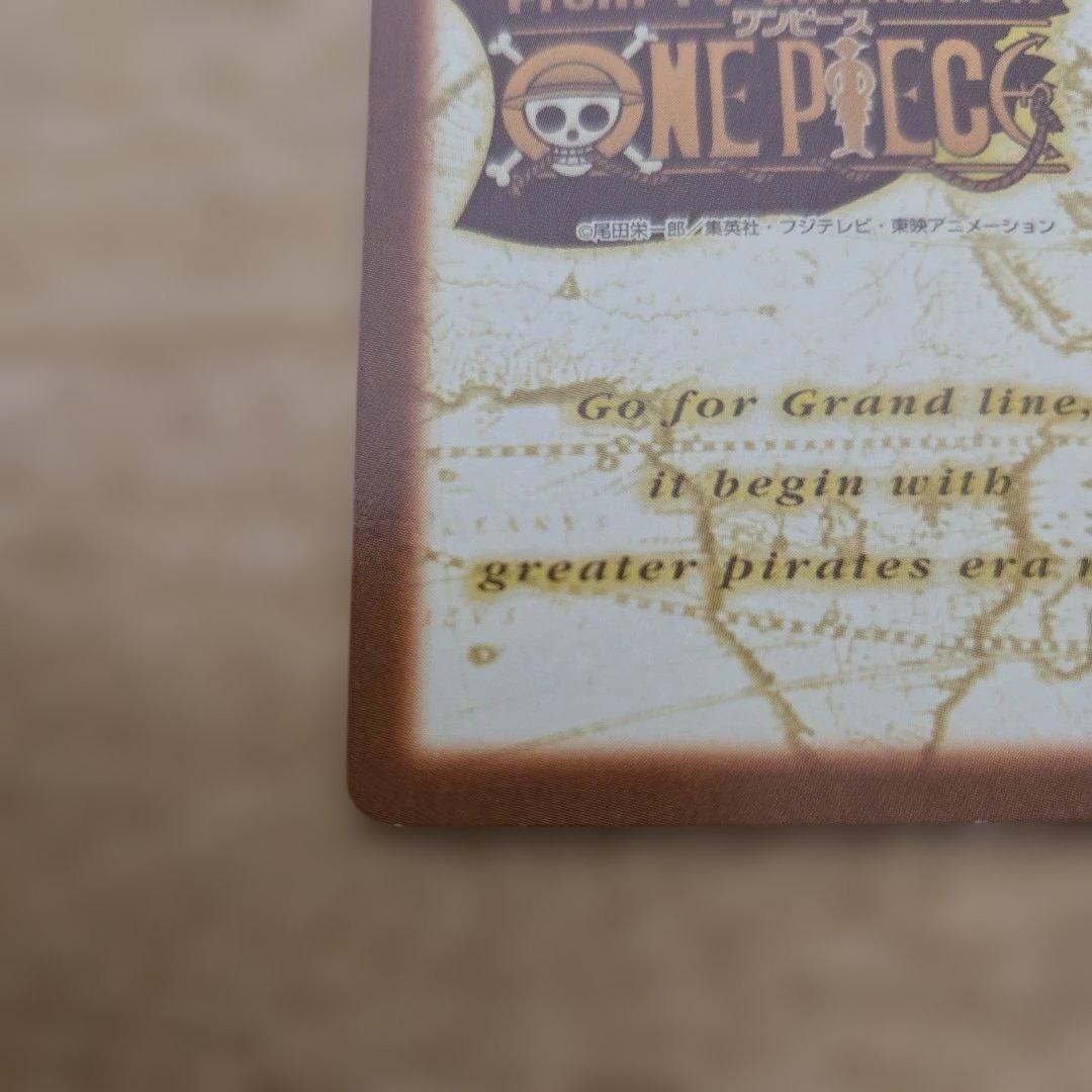 ワンピース カードダス ハイパーバトル 初期 ルフィ S76 ゴムゴムの鐘