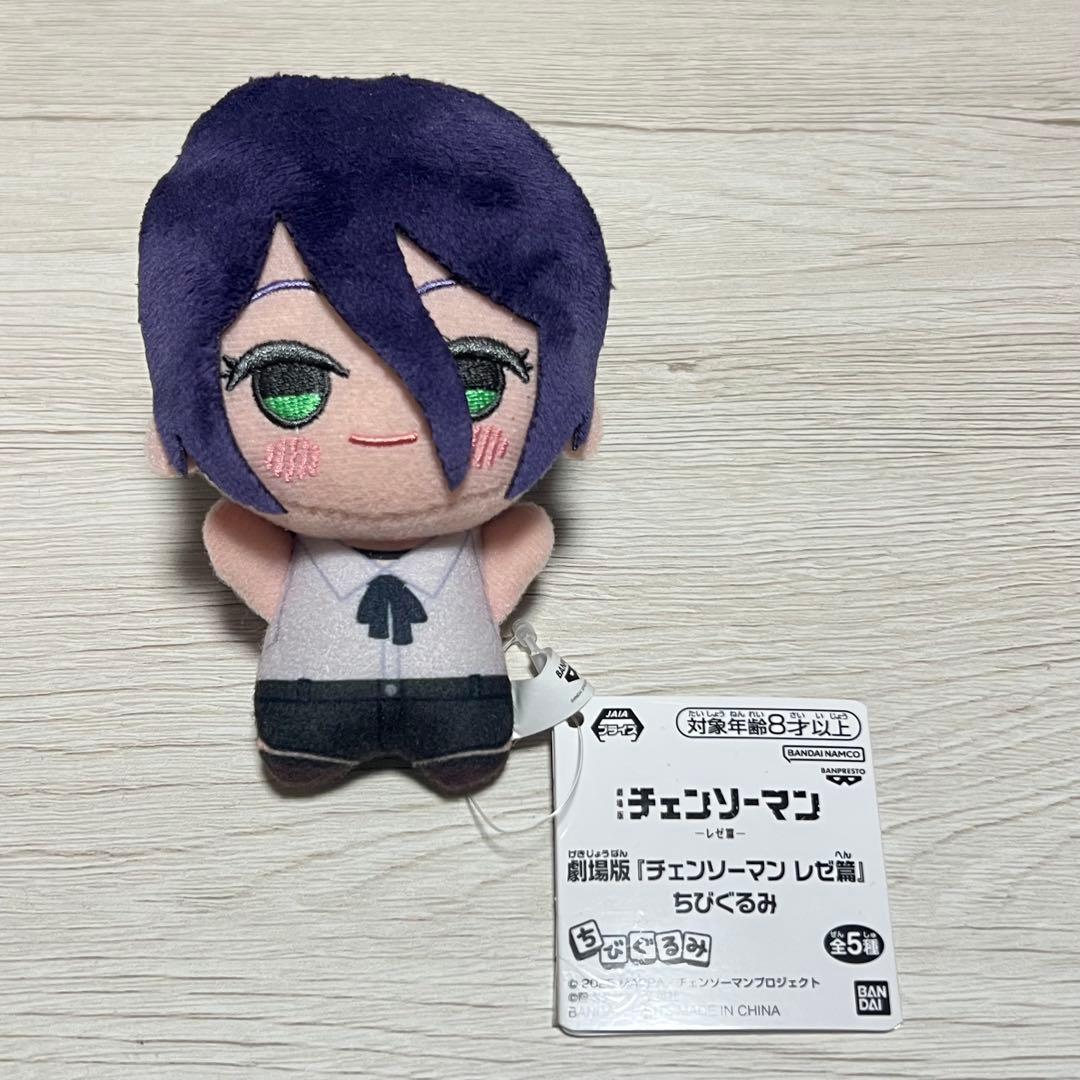 劇場版 チェンソーマン レゼ篇 ちびぐるみ レゼ ぬいぐるみマスコット